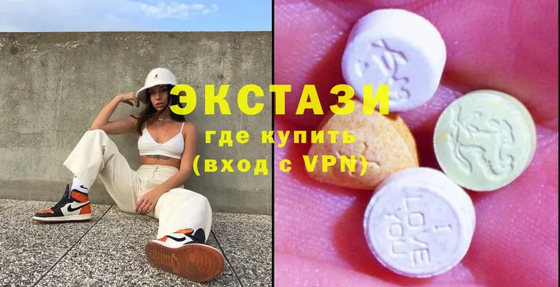 Экстази XTC  цена наркотик  Пятигорск 